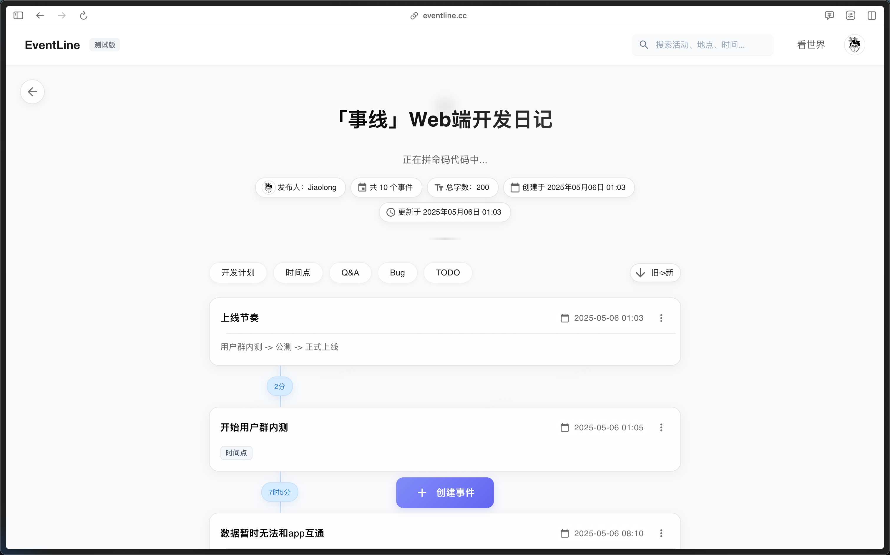 image-20250512131206743