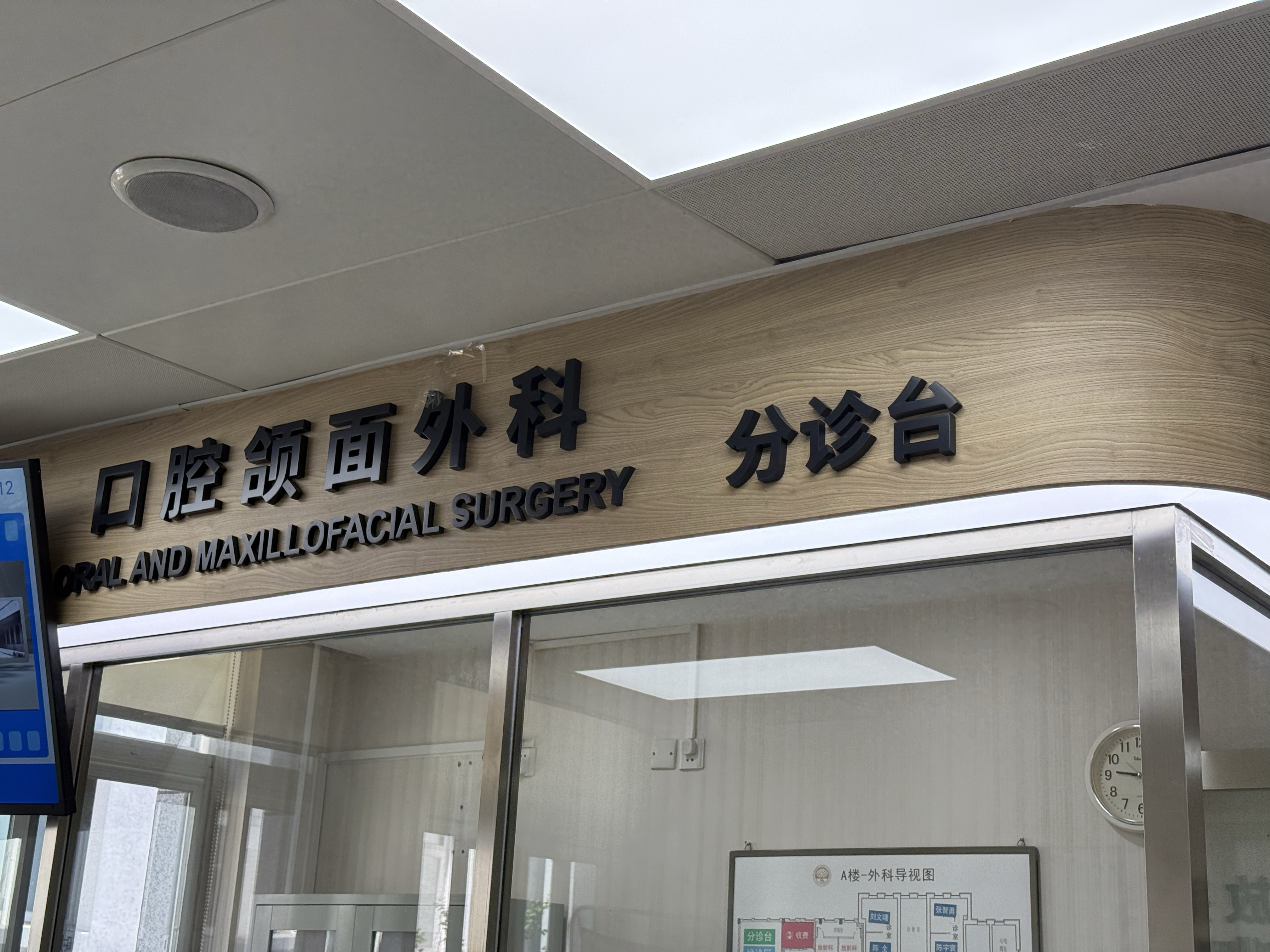 image-20250612002321538